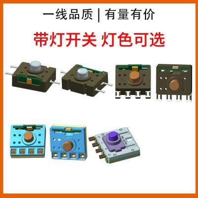 1208KAN15按钮开关1812KAN28手电筒开关带灯发光集成KAN9按键 开关图2