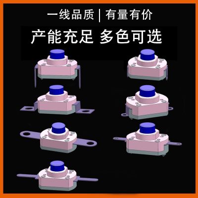 1208KAN15按钮开关1812KAN28手电筒开关带灯发光集成KAN9按键 开关图4