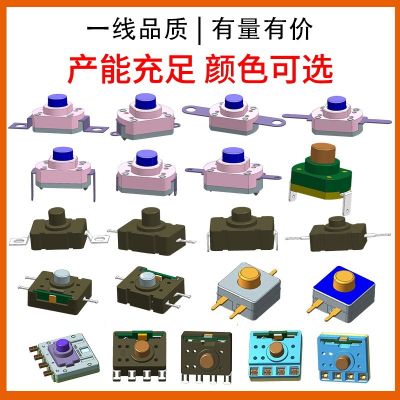 1208KAN15按钮开关1812KAN28手电筒开关带灯发光集成KAN9按键 开关图3