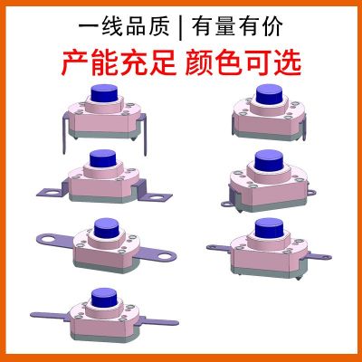 1208KAN15按钮开关1812KAN28手电筒开关带灯发光集成KAN9按键 开关图5