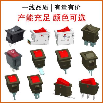 KCD1-104船型开关KCD1-101电子称电源KCD11翘板开关KCD19跷板开关图3