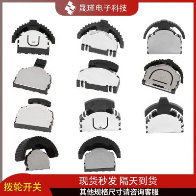 立插脚立贴立式微型小贴片上拨动开关卧插件卧贴卧式侧拨动 开关图2