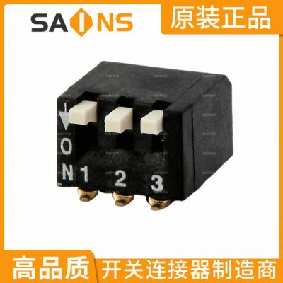 2.54MM脚距2P黑色琴键拨码开关 dip开关 编码开关 指拨开关图3