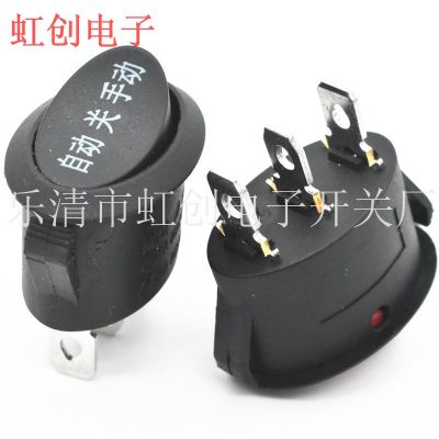 3脚3档翘板开关 手动 关 自动小椭圆开关 热水壶3档船型开关 KCD1图2