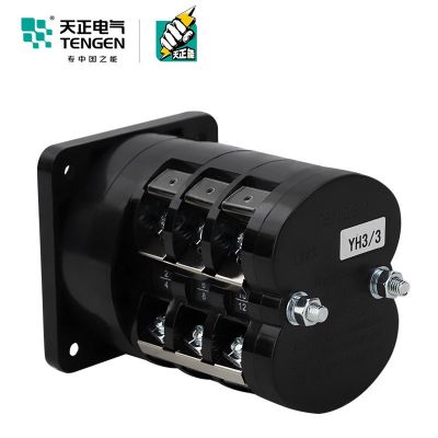 TENGEN天正 LW5-16 YH3/3层节万能电压转换开关旋转组合开关16/3图3