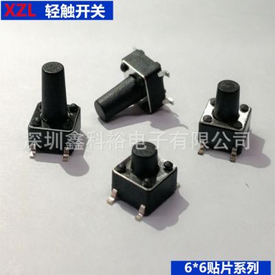 厂家供应轻触开关 4*4*1.5/2.0/2.5/3.0 按键开关 白色/黑色批发图2