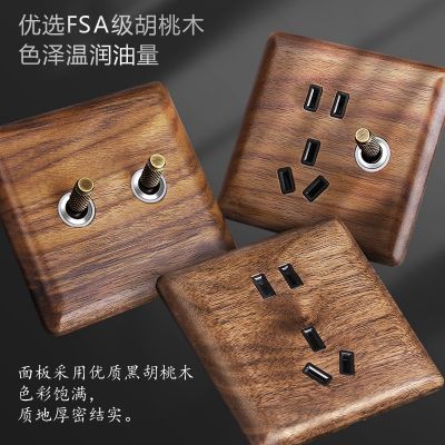黑胡桃实木开关插座新中式仿古木质纹面板铜拨杆带LED灯一件代发图3
