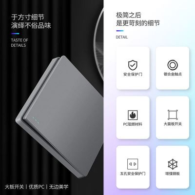工厂特价款星空灰二三极五孔插座面板家装工程一位86开关插 座批发图2