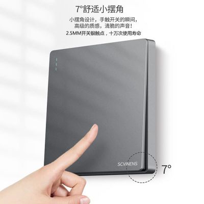 工厂特价款星空灰二三极五孔插座面板家装工程一位86开关插 座批发图4