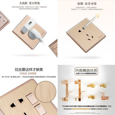 家用拉丝金五孔带儿童锁电源插座暗装86型二三极5孔墙壁开 关面板图2