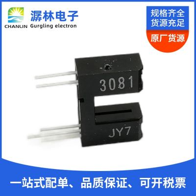 欧姆龙光电传感器EE-SX3081光电IC输出型槽型光电传感器图3