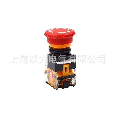 源厂提供急停按钮开关STOP SLAY50A(LA38)-11ZS型号黄座急 停开关图2