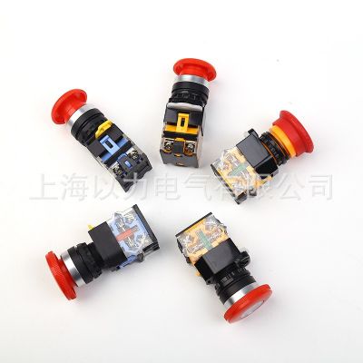 源厂提供急停按钮开关STOP SLAY50A(LA38)-11ZS型号黄座急 停开关图5