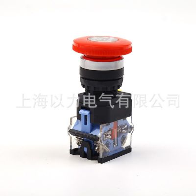 源厂提供急停按钮开关STOP SLAY50A(LA38)-11ZS型号黄座急 停开关图3