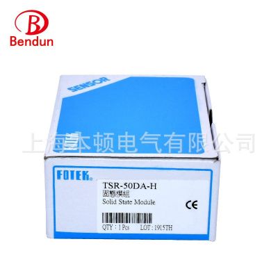 原装台湾阳明三相固态继电器 TSR-50DA/TSR-50DA-H大功率固态继电图2