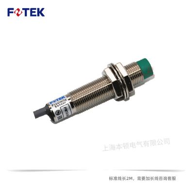 台湾阳明FOTEK原装正品电感式圆柱形接近开关PM12-04NB/PM12-04PB图2