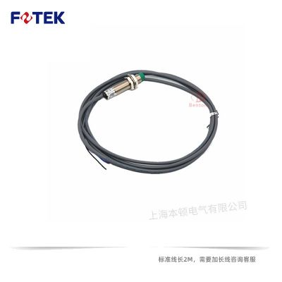 台湾阳明FOTEK原装正品电感式圆柱形接近开关PM12-04NB/PM12-04PB图4