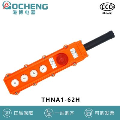 港博行车开关按钮TNHA1-61H 62H 63H 64H防水按钮开关THNA1-61H图2