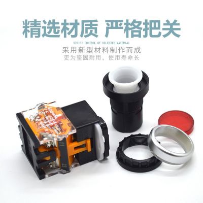 港博LA38-11银点按钮开关自复位自锁圆头小型开关22mm一开一闭图4