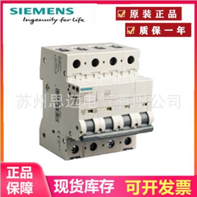 5SY52256CC西门子直流5SY小型断路器10kA,2P,B,25A 5SY5225-6CC图3