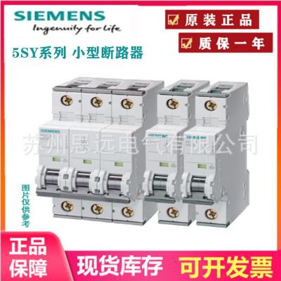 5SY66257CC西门子断路器 230/400V 6kA 3P+N,C ,25A 5SY6625-7CC图2