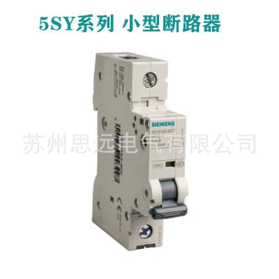 5SY66257CC西门子断路器 230/400V 6kA 3P+N,C ,25A 5SY6625-7CC图5