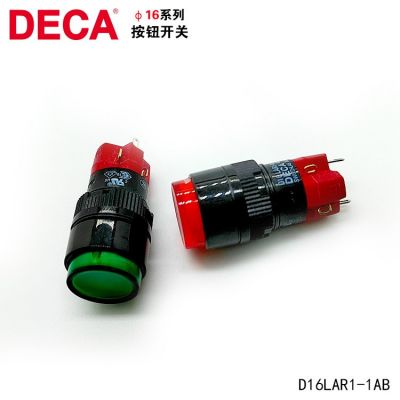 DECA进联按钮开关D16LAR1-1AB复位按键D16LAR2-1AB自锁 开关图5