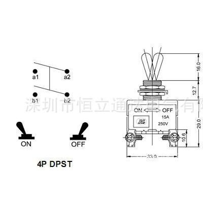 T-21BS原装台湾HIGHLY海立钮子开关摇头开关15A钮子开关图2