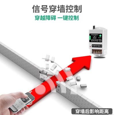 220V单相水泵电机远程遥控开关智能控制器无线遥控器电源断电开关图3