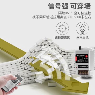 直流DC12V-90V水泵电机远程遥控开关控制器电瓶水泵电源控制器图3