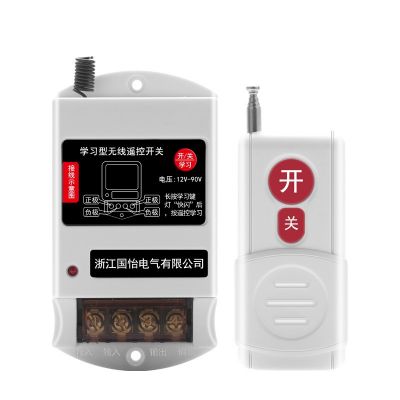 直流DC12V-90V水泵电机远程遥控开关控制器电瓶水泵电源控制器图4