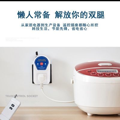 遥控插座开关家用远程3千瓦220V可穿墙无线单相大功率遥控器插座图2