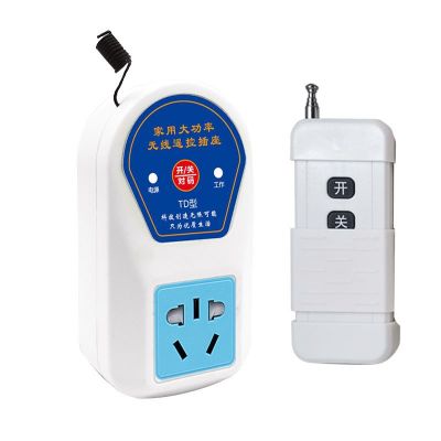 遥控插座开关家用远程3千瓦220V可穿墙无线单相大功率遥控器插座图5