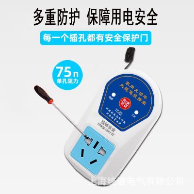 遥控插座开关家用远程3千瓦220V可穿墙无线单相大功率遥控器插座图4