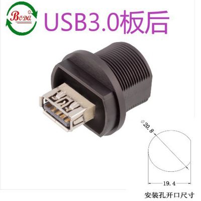 厂家供应 以太网户外双网口防水连接器板后安装防水接头RJ45图4