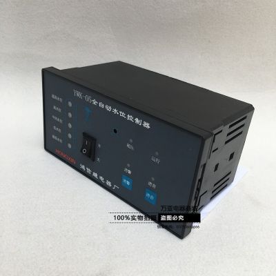 水池液位控制器 锅炉液位开关 水箱报警器YWK-05自动水位控制器图3