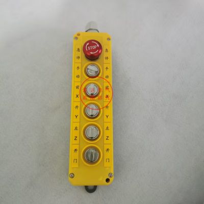 天车启动控器按钮开关 电动葫芦手操器手电门遥图3