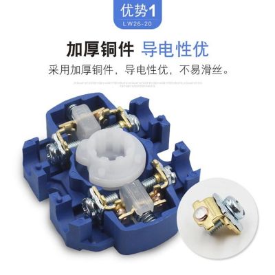 万能转换开关LW26-20/3三档三节双电源切换380V电机倒顺正反转2 0A图2