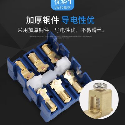 LW30-32/25A负载断路开关万能转换负荷主控SFD GLD11旋转电 源切断图3