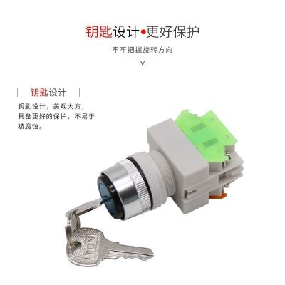 LAY37-11Y/2 LAY37-20Y/3两档三档钥匙旋转按钮开关Y090开孔22mm图4