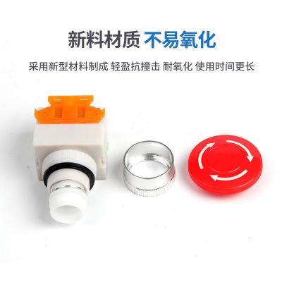 电气设备控制紧急开关LAY37-11ZS蘑菇头自锁急停旋转按钮开关Y090图3