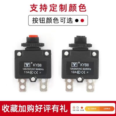 过载保护器开关 代步车马达保护器自动 手动 复位电流断电器图3