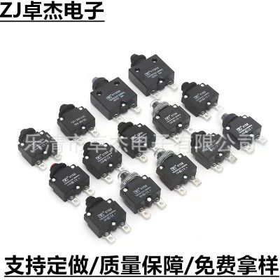 过载保护器开关 代步车马达保护器自动 手动 复位电流断电器图2