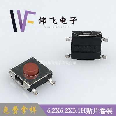 厂供轻触开关6.2x6.2x3.1H四脚贴片 6x6红头系列按键开关图3