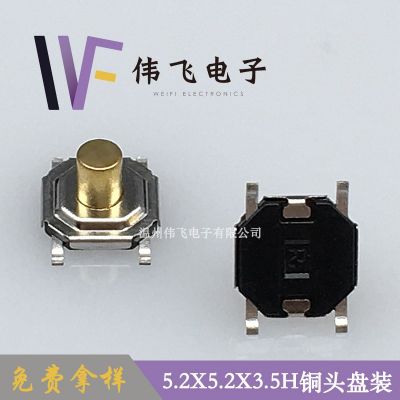 伟飞 5.2*5.2*3.5H铜头贴片4*4*3.5H四脚贴片轻触开关图2