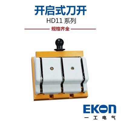热卖HD11F光伏刀开关新型防误刀开关低压光伏隔离开关紫铜刀闸图3