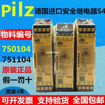 全新原装皮尔兹Pilz安全继电器PNOZ s4 751104 750104 7501 34图2
