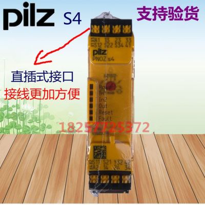 全新原装皮尔兹Pilz安全继电器PNOZ s4 751104 750104 7501 34图3