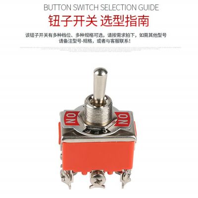 厂家直销钮子开关1021摇杆开关 电源开关拨动开关现货批发图5