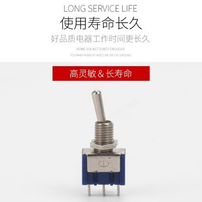 厂家批发蓝色妞子开关MTS102 3脚3挡单刀双掷开关支持定制图4